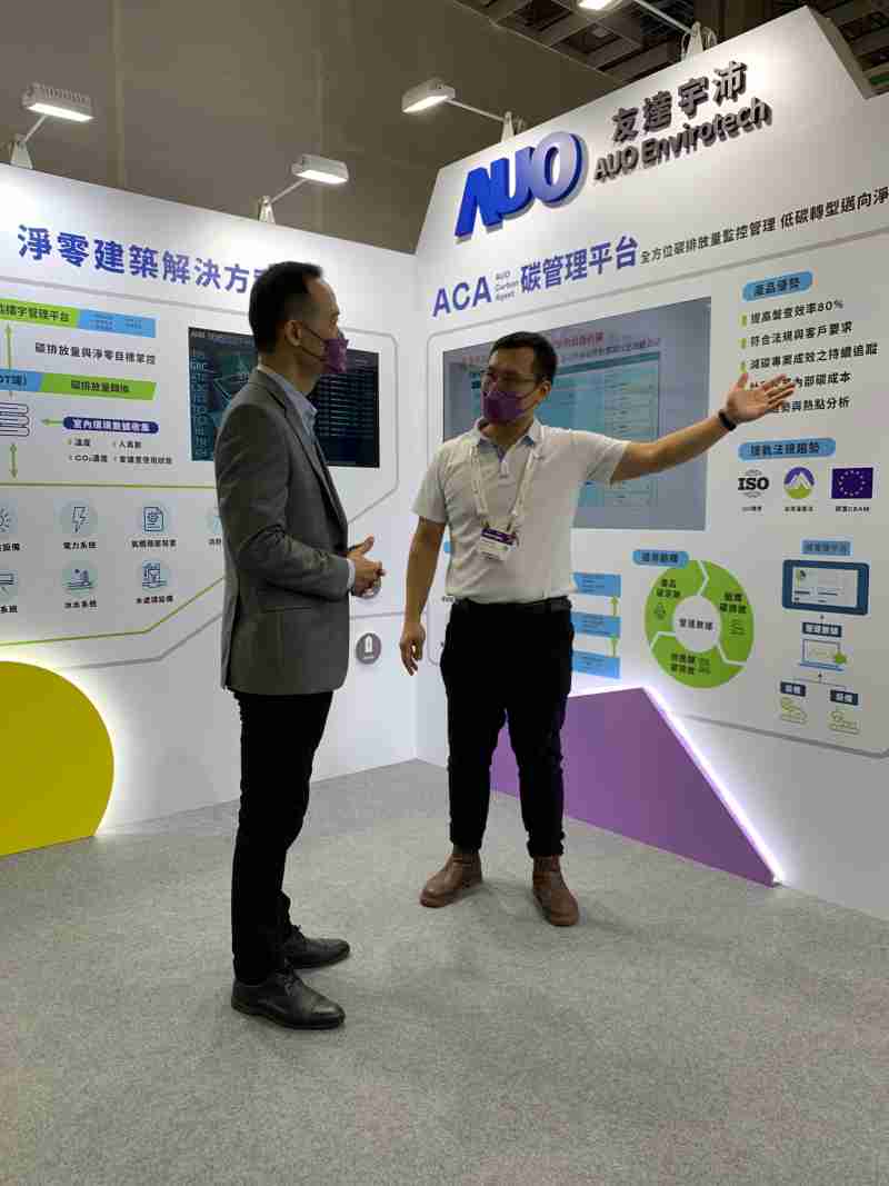 红龙扑克宇沛结合大数据与自主研发的ACA碳管理平台，，，，精准分析碳排数据盘查及管理