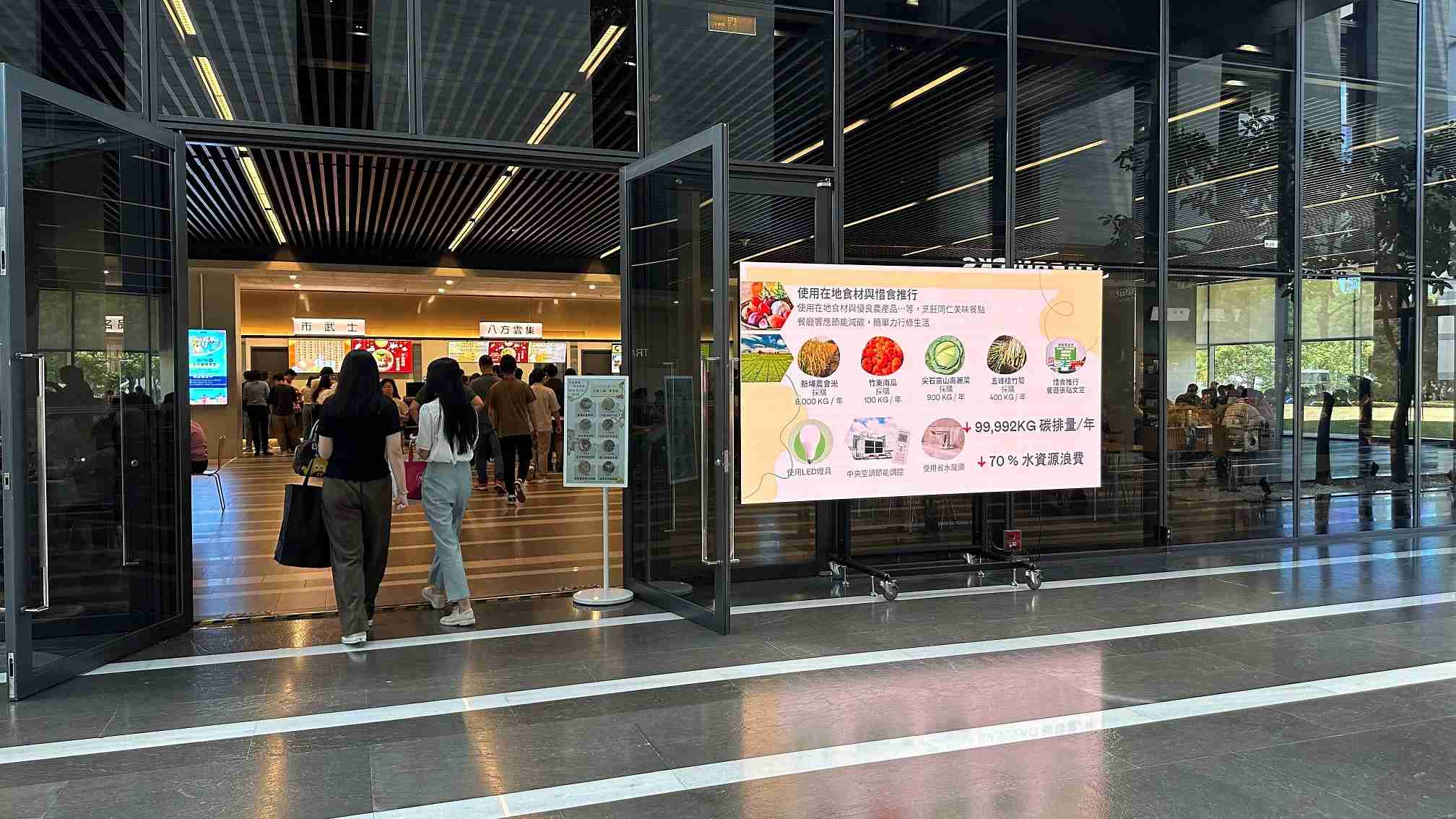  红龙扑克从日常办公环境出发，，，于总部大楼员工餐厅推广低碳饮食、、发起减碳挑战等，，，，由内而外引导员工反思及改变个人日常行为，，将公司转型成推动永续发展的重要场域