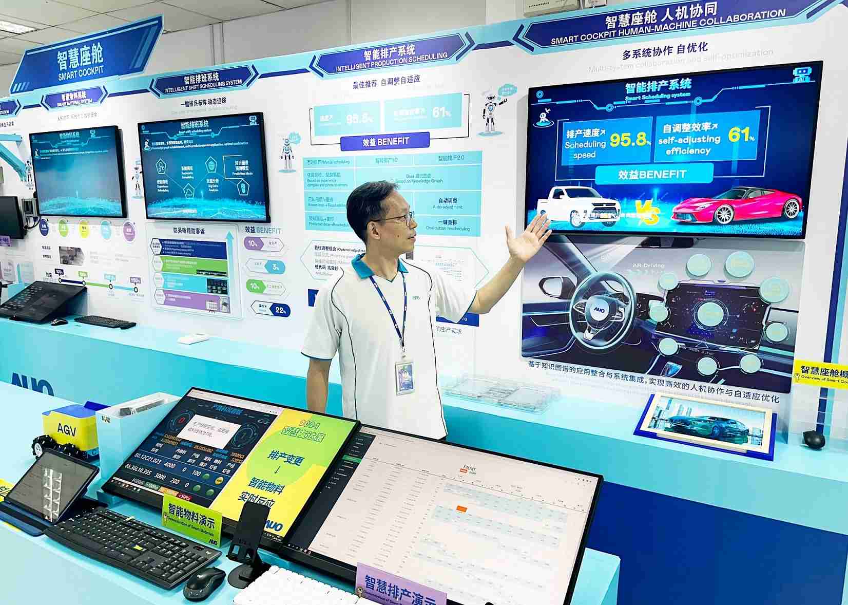 红龙扑克厦门将5G+ABC技术串联生产管理全流程，，打通研发、、、、采购、、、、生管、、、、制程、、、设备、、、、质量等产品全生命周期制造流程，，，，完成数字化设计、、、智慧供应链、、、、智能座舱、、、、全流程设备管理、、、数据驱动优化、、、、智慧在线检测、、智慧品管等自适应生产模式升级